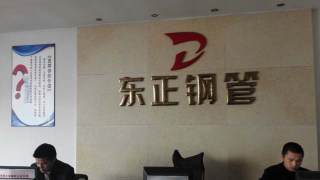 無(wú)縫鋼管廠家